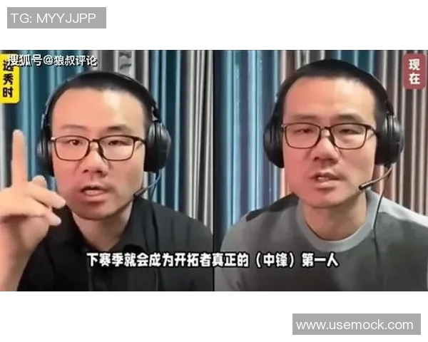 徐静雨：其他人都在成长 只有杨瀚森在退步 遭到了彻底弃用