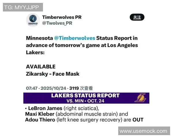 差距够大!ESPN预测胜率:尼克斯64.5%,森林狼35.5%