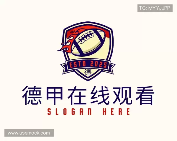 了解德甲在线观看