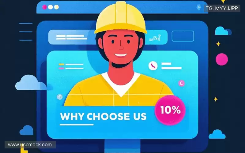 我们的品牌价值